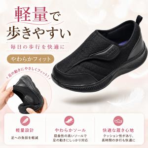 介護シューズ レディース スニーカー 介護靴 ...の詳細画像2