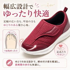 介護シューズ レディース スニーカー 介護靴 ...の詳細画像3