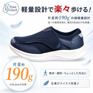 介護シューズ メンズ スニーカー 介護靴 マジ...の詳細画像2