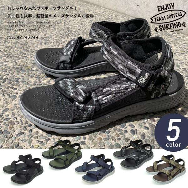 スポーツサンダル メンズ サンダル ビーチサンダル 軽量 夏 海 ゴッデス