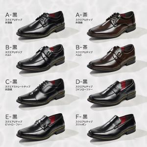TAKEZO ビジネスシューズ メンズ 防水 ...の詳細画像2