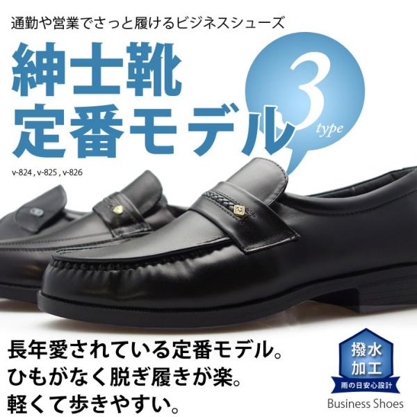 ビジネスシューズ 幅広 4E 革靴 ローファー メンズ 靴 牛革 本革 レザー 紳士靴