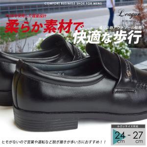 ビジネスシューズ 歩きやすい 疲れない メンズ 幅広 EEE...