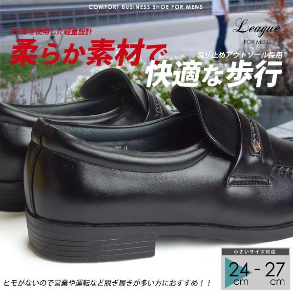 ビジネスシューズ メンズ 革靴 幅広 4E 軽量 紳士靴 小さいサイズ 歩きやすい 疲れない