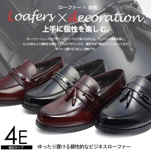 ビジネスシューズ メンズ 4E EEEE 幅広 タッセル 歩...