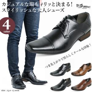 とんがりスニーカー メンズ メンズファッション の商品一覧 ファッション 通販 Yahoo ショッピング