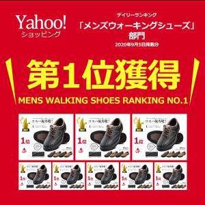 ウォーキングシューズ メンズ 3E 幅広 靴 ...の詳細画像1