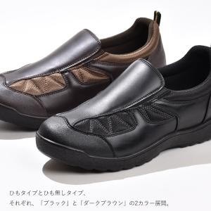 ウォーキングシューズ メンズ スニーカー 靴 ...の詳細画像4