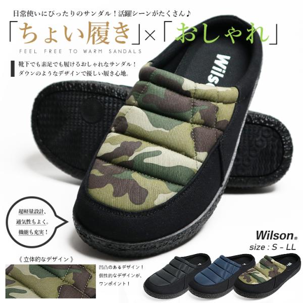 サボサンダル メンズ サンダル 冬 スリッパ キッズ アウトドア