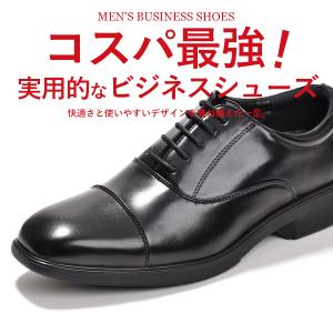 ビジネスシューズ メンズ 幅広 3E 革靴 ス...の詳細画像1