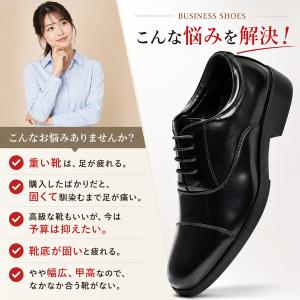 ビジネスシューズ メンズ 幅広 3E 革靴 ス...の詳細画像4