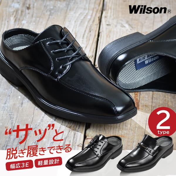 ビジネスサンダル オフィスサンダル ビジネスシューズ メンズ かかとなし スリッパ 安い 靴 デスク...