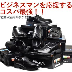 ビジネスシューズ 4E 幅広 安い メンズ ス...の詳細画像1