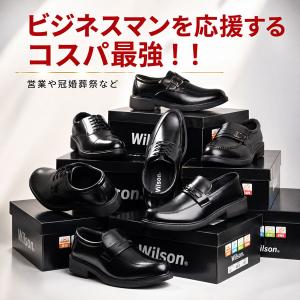 ビジネスシューズ 4E 幅広 安い メンズ ス...の詳細画像1