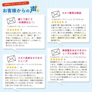 ビジネスシューズ 4E 幅広 安い メンズ ス...の詳細画像3