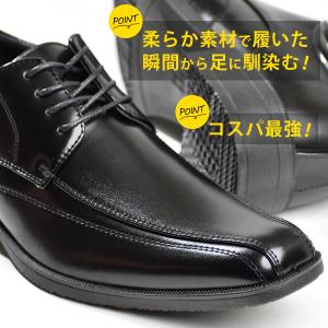ビジネスシューズ 安い メンズ 3E 紳士靴 ...の詳細画像2