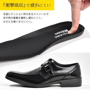 ビジネスシューズ 安い メンズ 3E 紳士靴 ...の詳細画像4