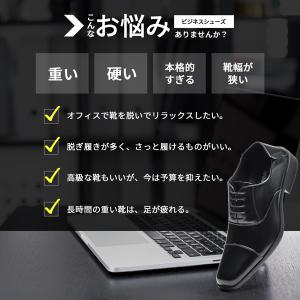 ビジネスシューズ wilson かかと踏める ...の詳細画像3