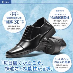 ビジネスシューズ wilson かかと踏める ...の詳細画像5