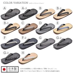 雪駄 メンズ サンダル 8寸6分 草履 信貴 ...の詳細画像1