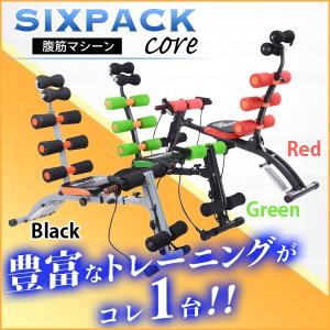 腹筋マシーン SIXPACK core 黒