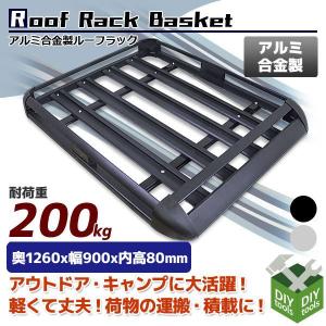 ルーフラック 440LBS 汎用 アルミ製 ルーフキャリア