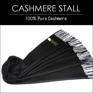 ストール 大判 200×70cm カシミヤ 100％ 日本企画 ブランド ブラック