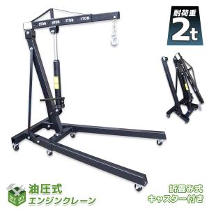 長崎ジャッキ ミッションジャッキ800kg M-1500 4トン車〜大型向け