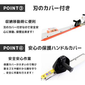 エンジン式 ヘッジトリマー 片面 回転ハンドル...の詳細画像3