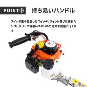 エンジン式 ヘッジトリマー 片面 回転ハンドル...の詳細画像4