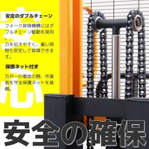 フォークリフト 1.5t スタッカー ハンドパ...の詳細画像3