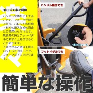 フォークリフト 1.5t スタッカー ハンドパ...の詳細画像4