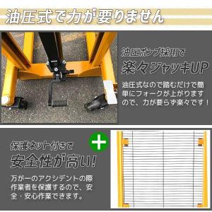 フォークリフト 1.5t スタッカー ハンドパ...の詳細画像5