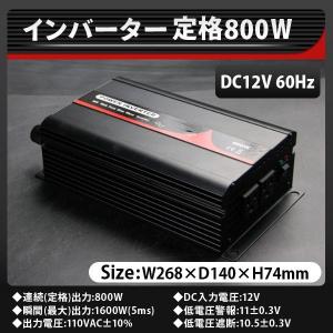 インバーター 正弦波インバーター 800W 60Hz DC1...