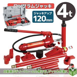 ASTRO PRODUCTS 10TON ロングラムジャッキセット ヨドバシ.com - アストロプロダクツ ASTRO PRODUCTS 10TON ロングラム