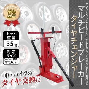 TOOL COMPANY STRAIGHT（ツールカンパニーストレート） ビード