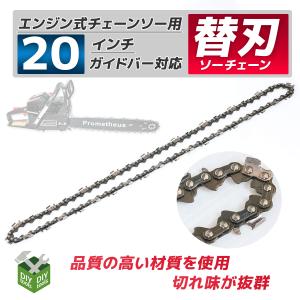 マキタ（makita） チェーンソー マキタ純正部品 ガイドバー35cm 「品番