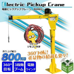 電動トラッククレーン 最大吊り上げ能力500kg 軽トラ