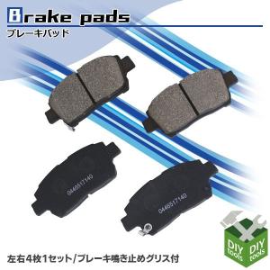 ブレーキパッド 左右セット フロント ホンダ ライフアルマス