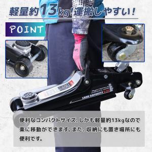 油圧式 ガレージジャッキ 2.5t ローダウン...の詳細画像4