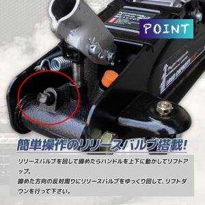 油圧式 ガレージジャッキ 2.5t ローダウン...の詳細画像5