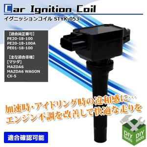 ②バルブソレノイド 23796-4M70A　新品 オイル コントロール VVT 可変 ソレノイド バルブ ラフェスタ B30