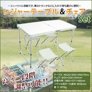 アウトドアテーブル&チェアセット パラソル穴付きレジャーテー...