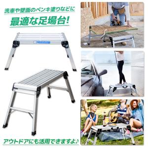 アルミ 脚立 足場 耐荷重150kg ミニバン...の詳細画像1