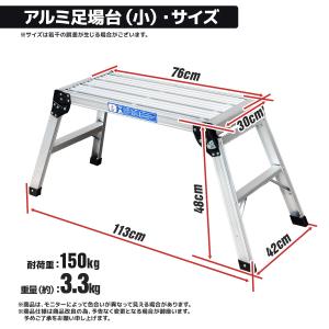 アルミ 脚立 足場 耐荷重150kg ミニバン...の詳細画像5