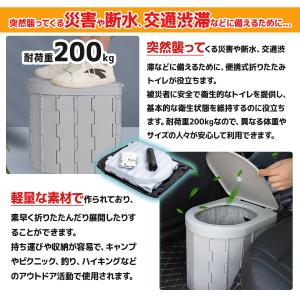 携帯用 簡易トイレセット 非常用トイレ 折りた...の詳細画像1