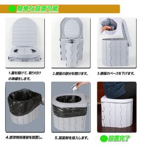 携帯用 簡易トイレセット 非常用トイレ 折りた...の詳細画像2
