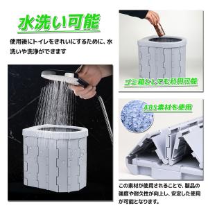 携帯用 簡易トイレセット 非常用トイレ 折りた...の詳細画像3