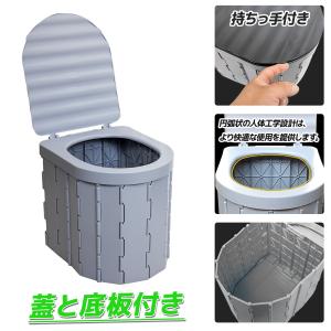 携帯用 簡易トイレセット 非常用トイレ 折りた...の詳細画像4