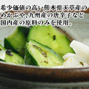めかぶで浅漬けの素 7g×5袋 和えるだけ 簡...の詳細画像1